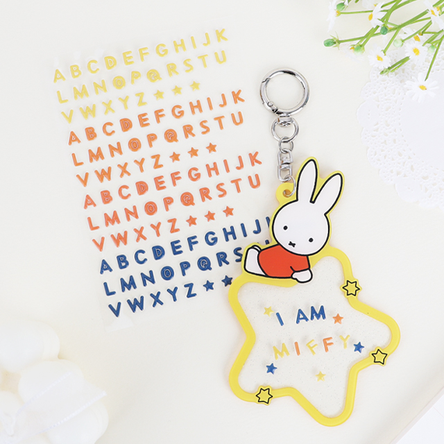 miffy Custom Name Keyring
