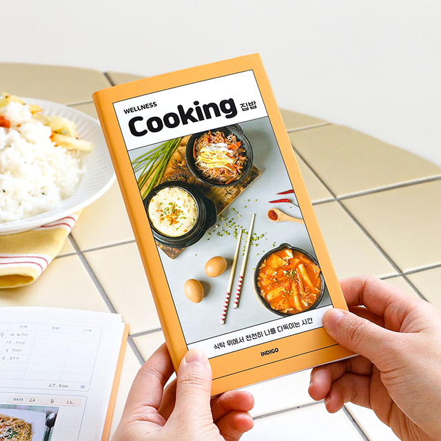 MY WELLNESS LOG : COOKING