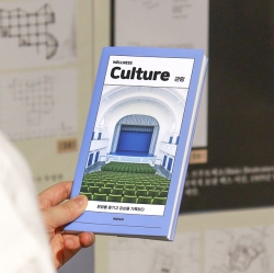 MY WELLNESS LOG : CULTURE