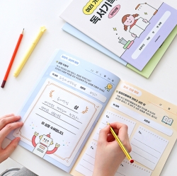 Kids' Reading Activity Journal
