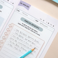 Kids' Reading Activity Journal