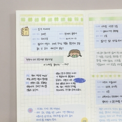 reading record memo book