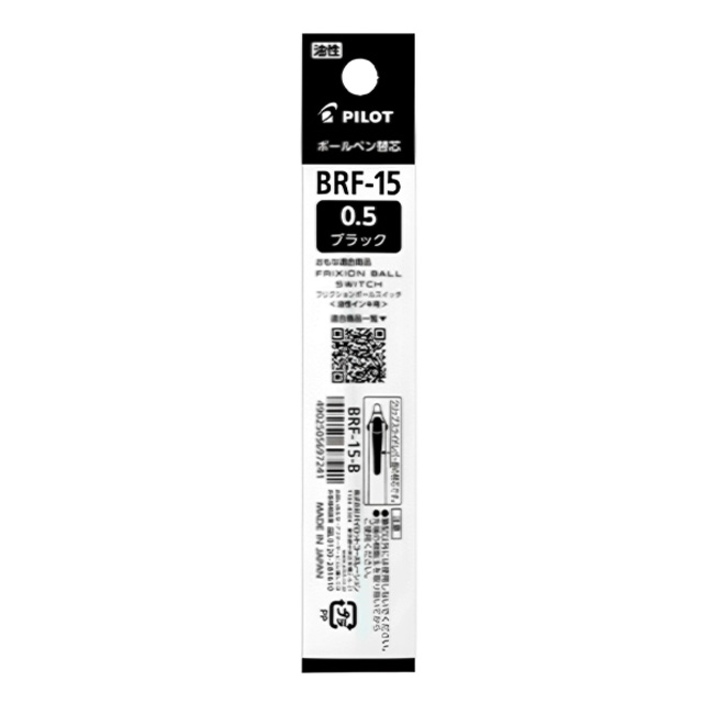 프릭션 볼 스위치 유성볼펜 리필심 0.5mm (10개 1세트)