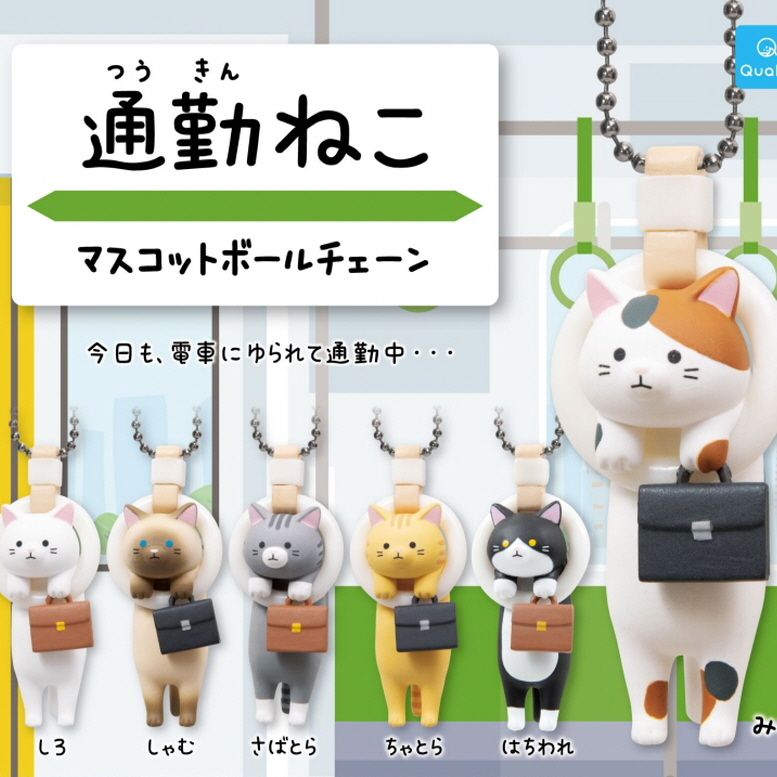 Capsule_Working Cat (40 Pieces / 1 Set)_Free Gacha Box
