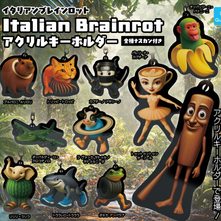 Italian Brainrot (40 Pieces / 1 Set)_Free Gacha Box