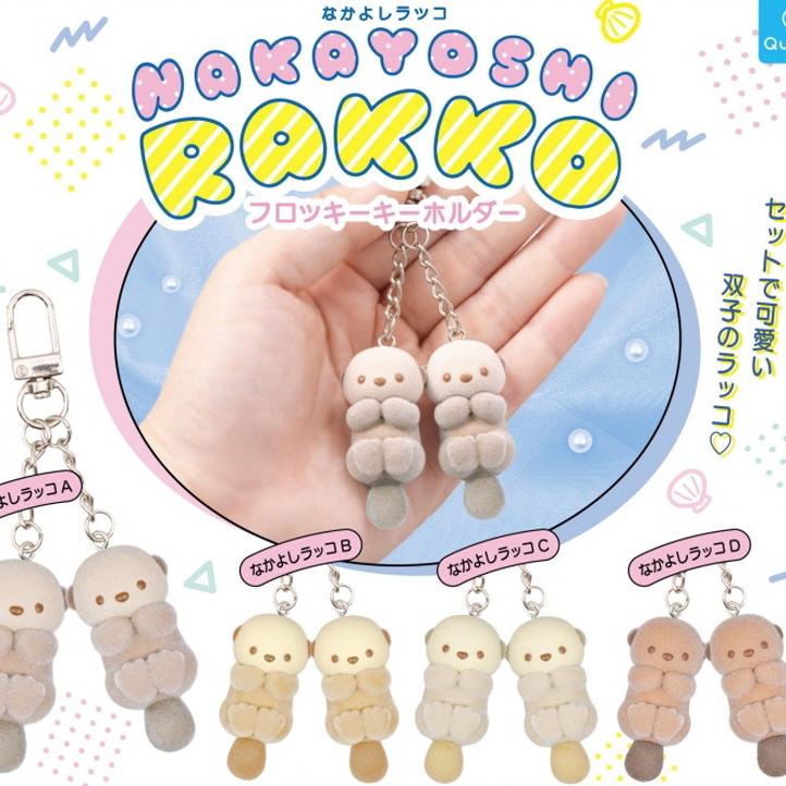 Capsule_Otter Keyholder (30 Pieces / 1 Set)_Free Gacha Box