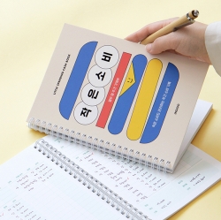Gi-Bon Little Spending Cash Book