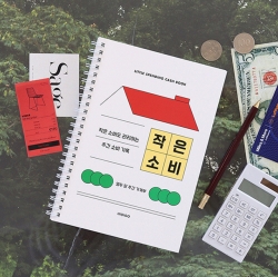 Gi-Bon Little Spending Cash Book