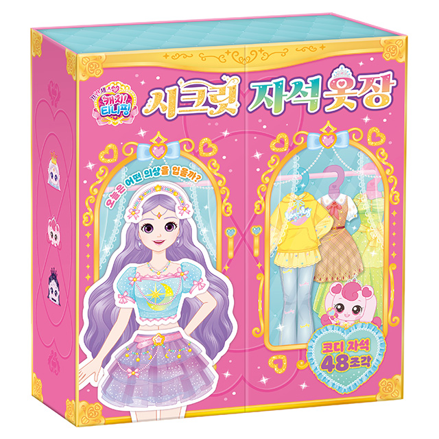 Princess Catch Teenieping Magnetic Deco Play