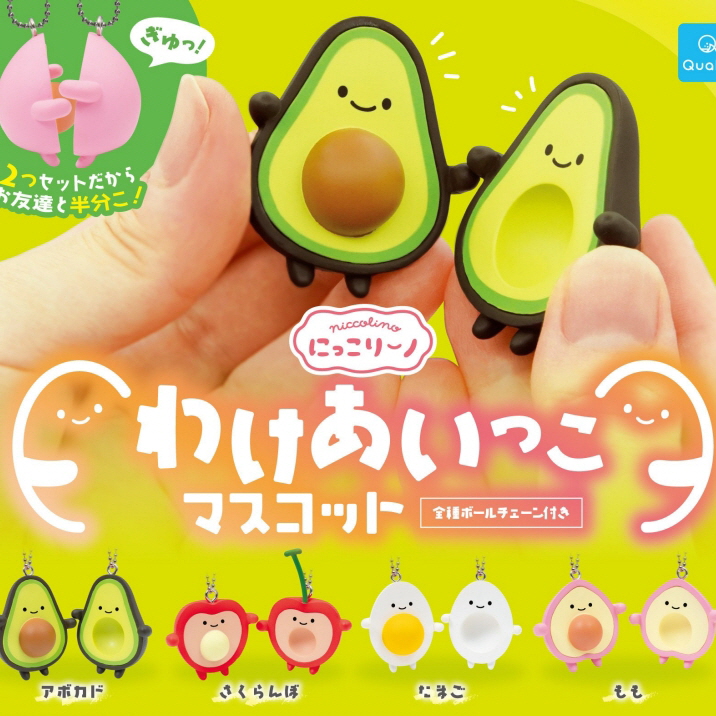 Capsule_Sharing Together Mascot (30 Pieces / 1 Set)_Free Gacha Box
