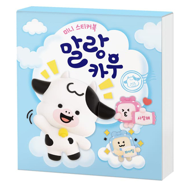 Lotte Wellfood Malang Cow Mini Sticker Book