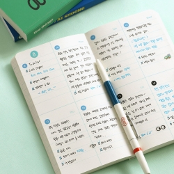 Slow Weekly Planner