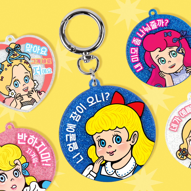 Fun Keyring Pop Girl