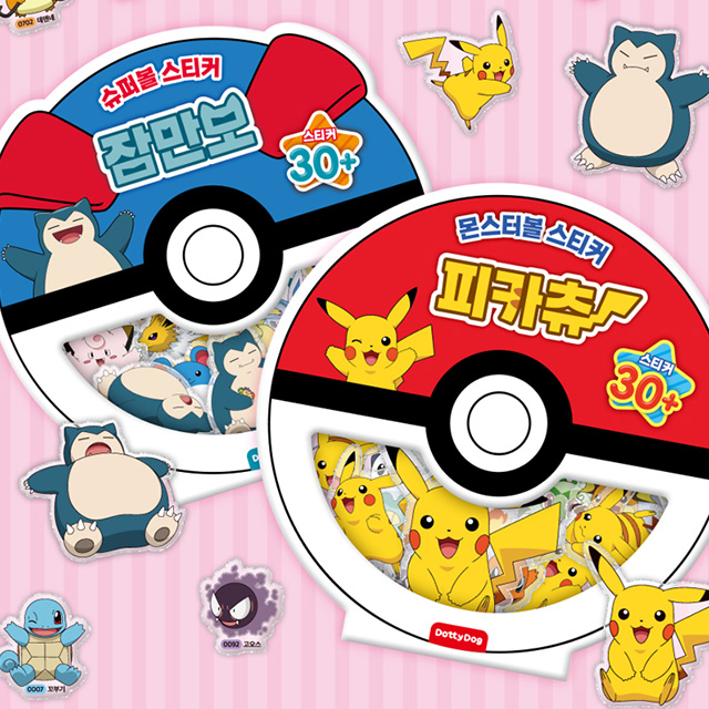 Pokemon Monster Ball Stickers