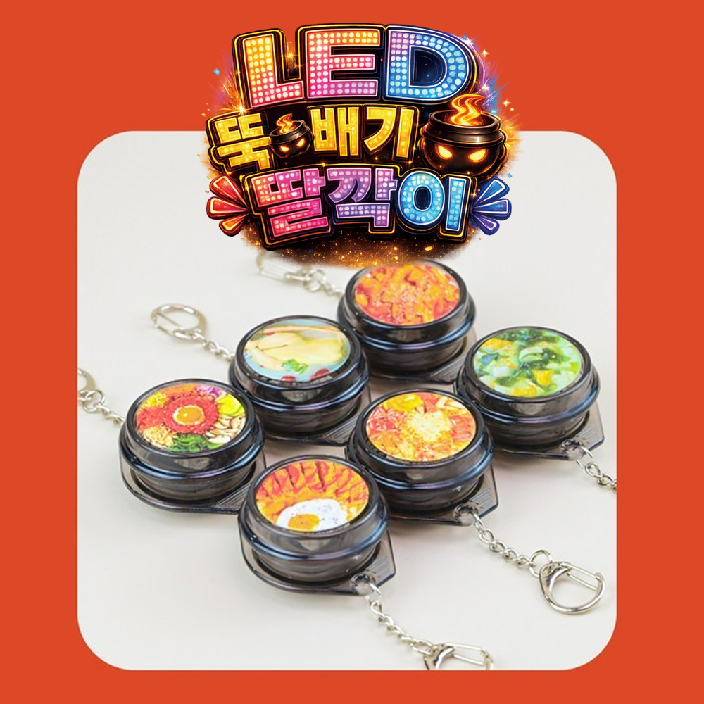 Clicker Keyring, 12pcs
