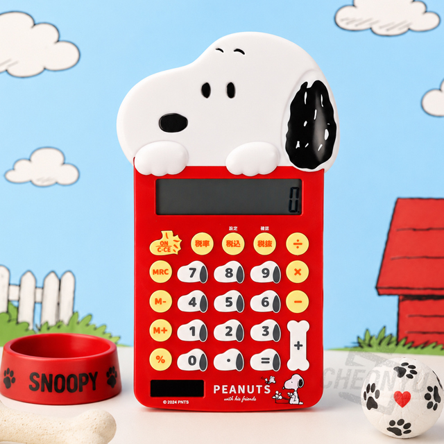 PEANUTS Snoopy Mascot Calculator