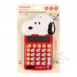 PEANUTS Snoopy Mascot Calculator