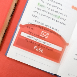 Sentence Collection Transparent Bookmark