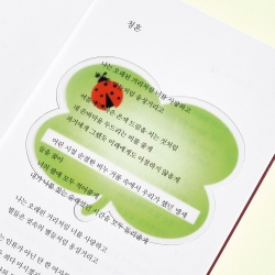 Sentence Collection Transparent Bookmark