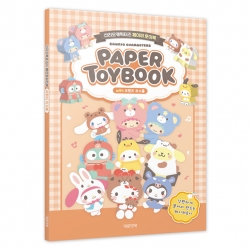 Sanrio Characters Paper Toy Book – Friends Costume
