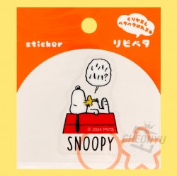 Snoopy Removable Sticker – Snoopy A