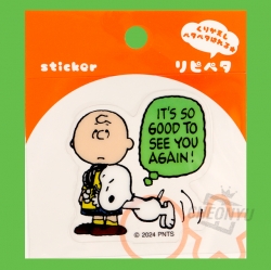 Snoopy Removable Sticker – Charlie Brown & Snoopy