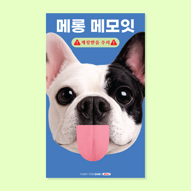 French bulldog Melong Memo-it S