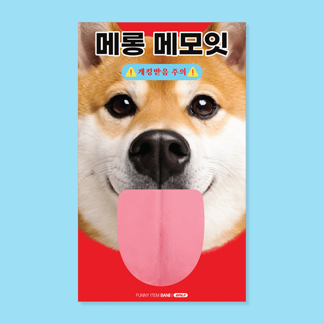 Shiba Inu Melong Memo-it M