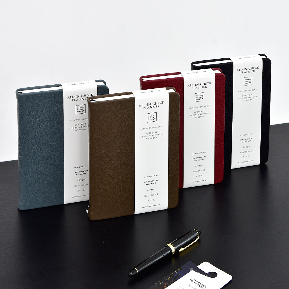 All-In Check Planner