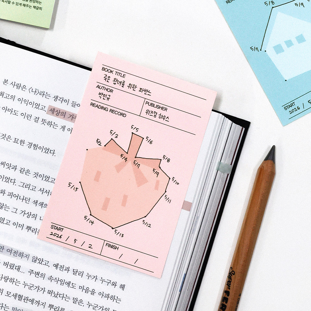 dot to dot tear-off bookmark