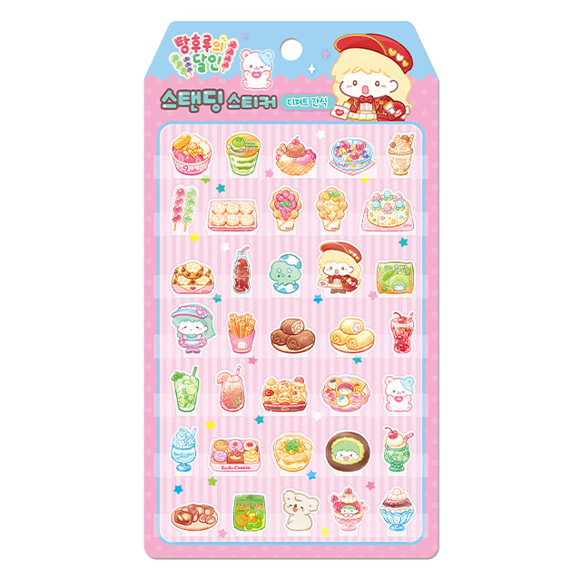 Tanghulu Master Standing Stickers – Desserts & Snacks