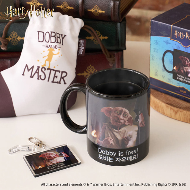 Harry Potter Dobby Heat Change Mug