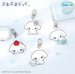Buruburu Dog Acrylic Spin Keychain
