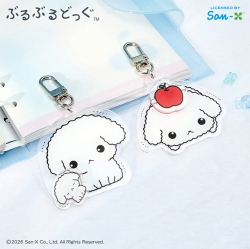 Buruburu Dog Acrylic Spin Keychain