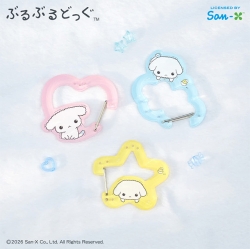 Buruburu Dog Acrylic Carabiner
