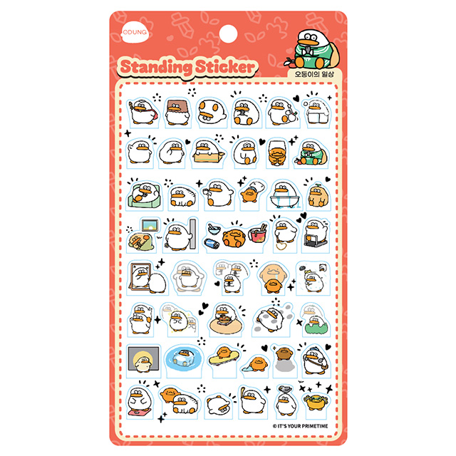 오둥이 스탠딩 스티커_오둥이의 일상