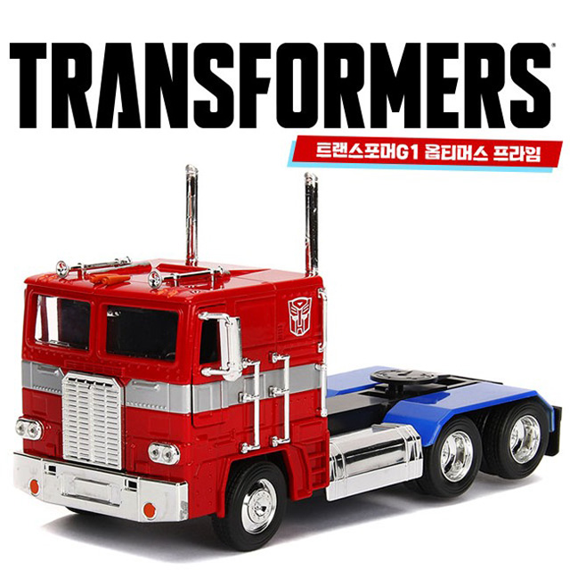 Transformers G1 Optimus Prime