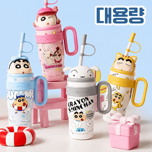짱구 얼굴 피규어 빨대 텀블러 800ml