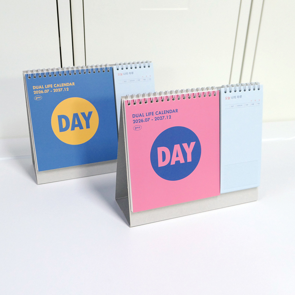 2027 DUAL LIFE CALENDAR