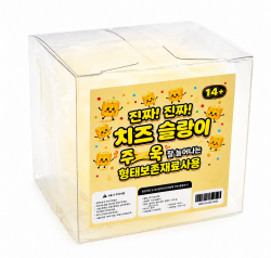 Real Cheese Squishy