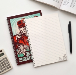 Retro Spring Lined B5 Note No Romance 