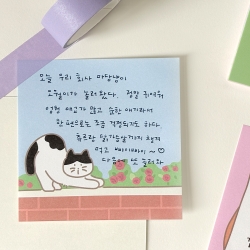 Check & Fruits Meow Memo Pad