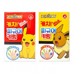 Pokémon Catch! Random Figure Keychain