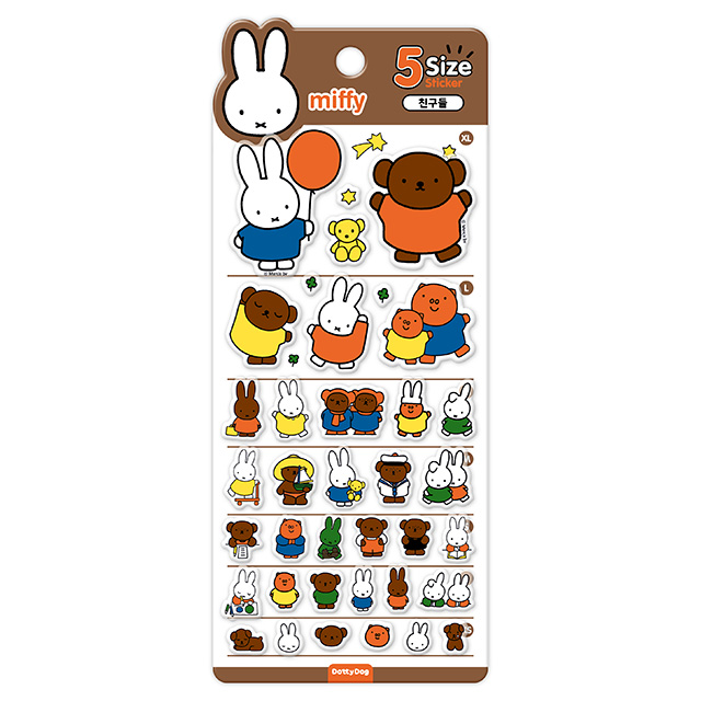 Miffy 5-Size Sticker