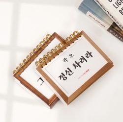 English Word Book