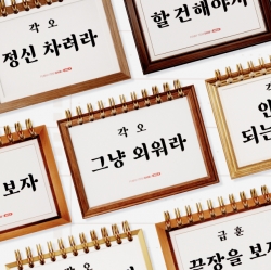 English Word Book