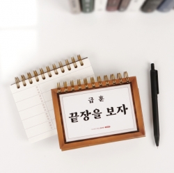 English Word Book