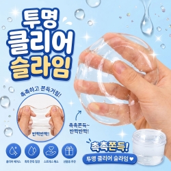 Transparent Clear Slime