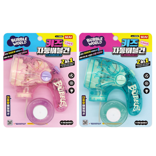 Kids Automatic Bubble Gun (Random)