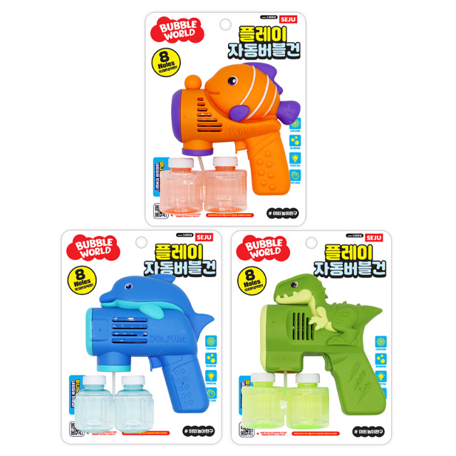 Play Automatic Bubble Gun (Random)